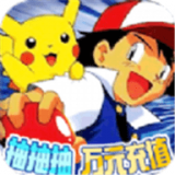 次元幻境送充版
