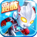 奥特曼机甲格斗