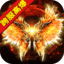 1.76蓝月超变版
