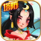 神话塔防传bt版