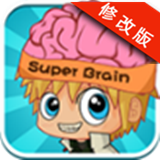 最强大脑游戏库