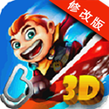 3D滑板2