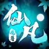 剑羽飞仙
