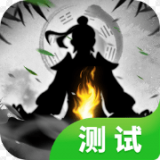 天剑诀之纵横三界