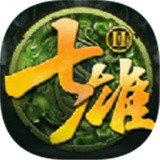 七雄争霸2