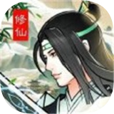 轩辕修真