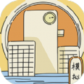 文字的力量