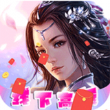 梦回仙域仙侠志异