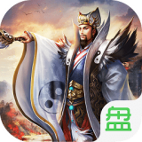演义三国英雄志