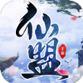 万古仙缘红包版