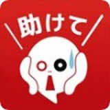 快救救孩子吧