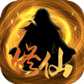 绯色修仙录冷狐版