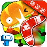 汉堡大亨2