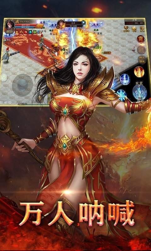 大荒神魔殿截图