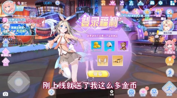 全民超车截图