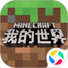 我的世界0.15.0版