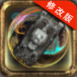 粉碎战术