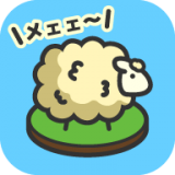 毛茸茸的天堂