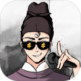 我在唐朝有条街体验服