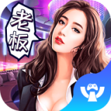 商业传说折扣版
