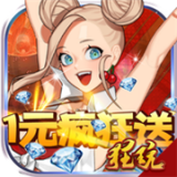 乱斗英难