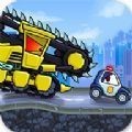 汽车吃汽车3