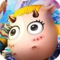 我叫MT全3D百度版