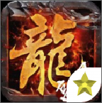 赤月龙魂