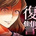 最好的司机2