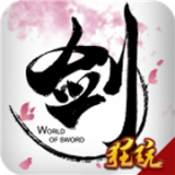 飞剑四海之三界战场