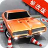 3D停车场2