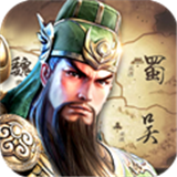 三国列传乱世争霸