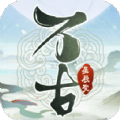 万古神帝无月飞升版