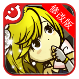 女王的纷争百度版