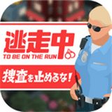 不要停下来八分音符