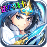 少年名将录