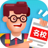 我要当盟主