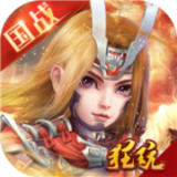 百将录BT版