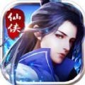 青云仙途