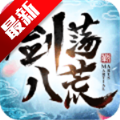 剑荡八荒OL