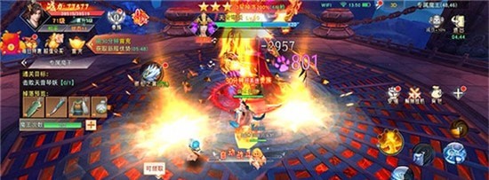 九州仙踪截图