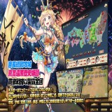 姬武将战国乱舞中文版