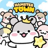 仓鼠小镇金币版