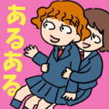女子校园