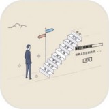 未来人生