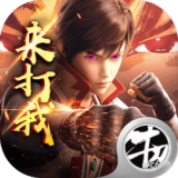 武动九天满v版