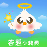 答题小超人