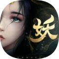 五行降妖师梦幻情缘