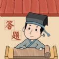 答题解秘红包版