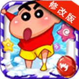 蜡笔小新之小帮手大作战
